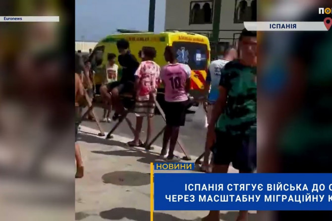 Погляд — новини Київщини онлайн - a264da9b-7d26-4d0e-9a7a-cf258aca3871 - зображення